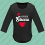 Body Benvenuta con Nome Manica Lunga